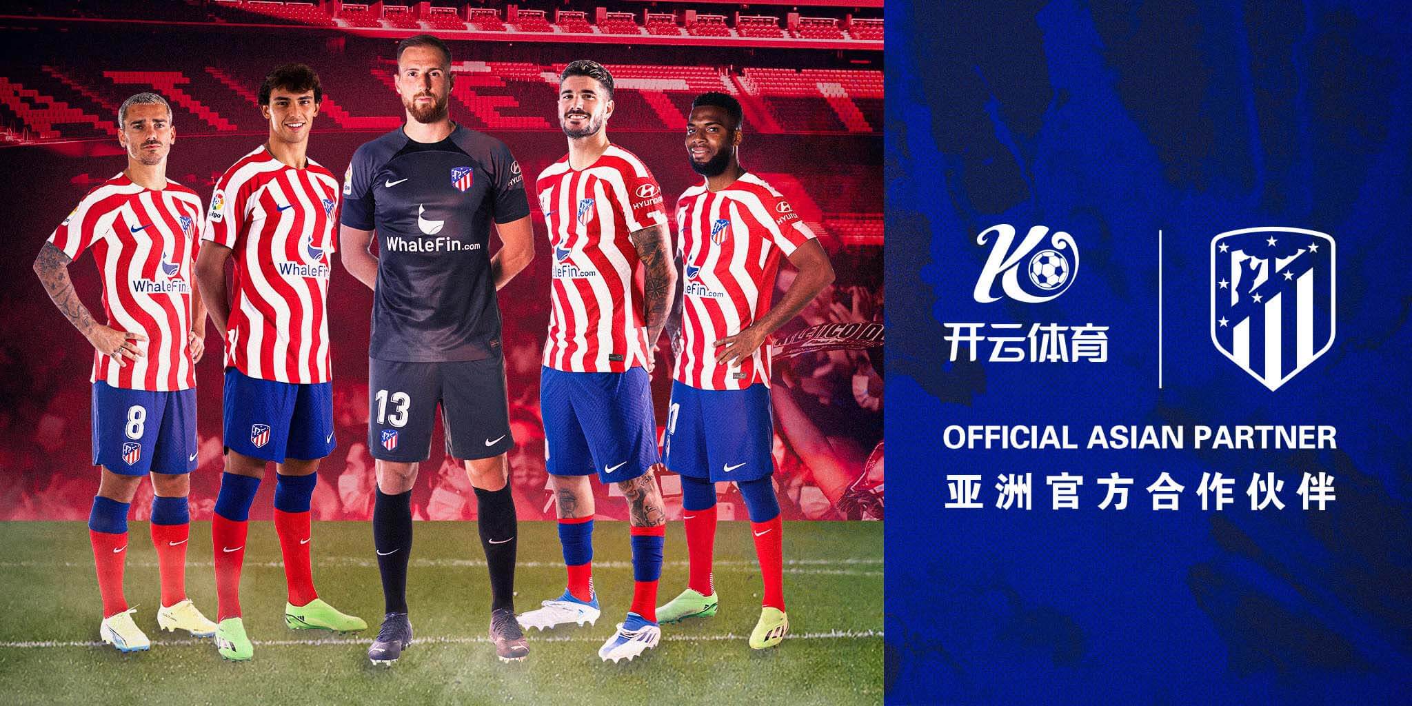 w66体育成为马竞的官方博彩合作伙伴！