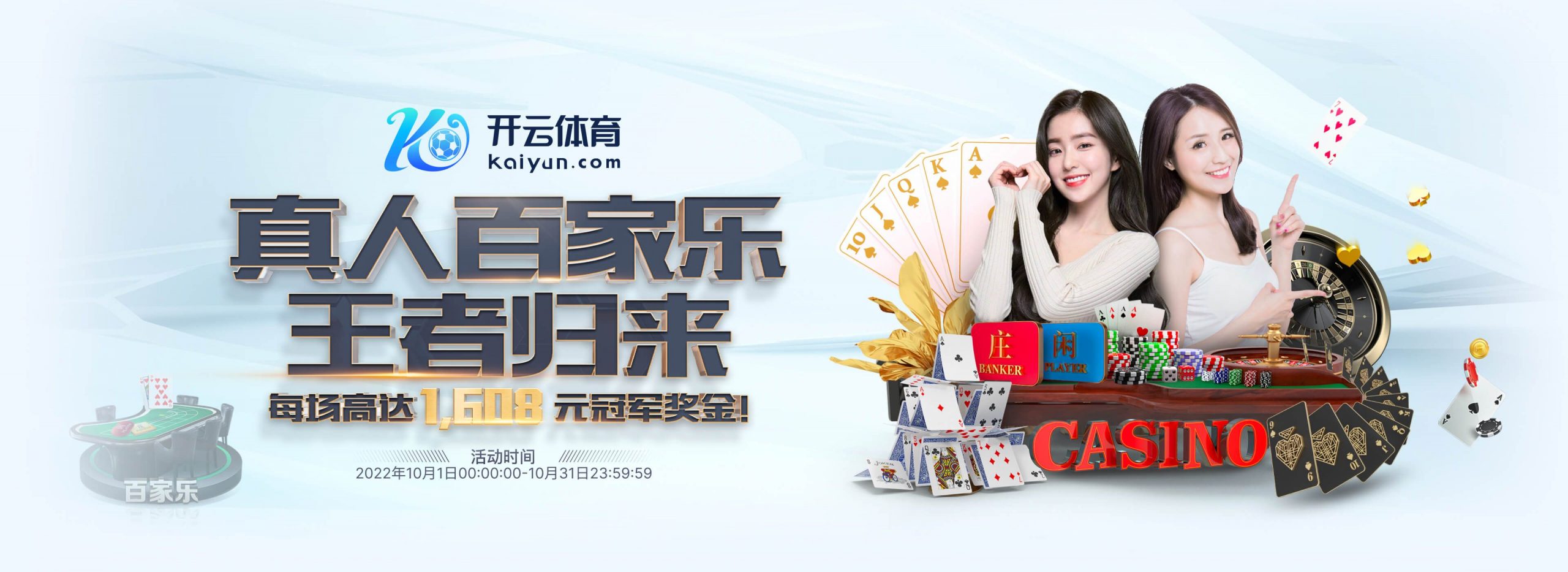 w66体育正式成为英超曼联合作伙伴！